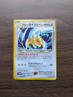 Pokemon Light Dragonite Holo Rare Card No.149 Neo Destiny Japanese - Image 1