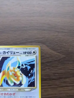 Pokemon Light Dragonite Holo Rare Card No.149 Neo Destiny Japanese - Image 3