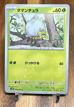 Tarountula 008/071 SV2D Clay Burst Non Holo Pokemon Card Japanese NM - Image 1