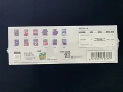 2025 Pokemon TCG Chinese Dream Painting Collection 151 Figure Sealed Box #3 LU57 - Image 5