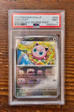 PSA 9 Jigglypuff Master Ball Reverse Holo 039/165 sv2a Japanese Pokemon Card 151 - Image 1