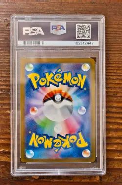PSA 9 Jigglypuff Master Ball Reverse Holo 039/165 sv2a Japanese Pokemon Card 151 - Image 2