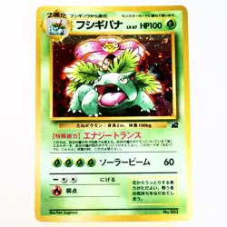 (B) Venusaur No.003 VHS Intro Deck Promo Pokemon Card Japanese y122-8 - Image 1