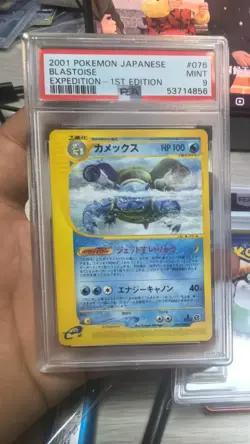 PSA9 2001 POKEMON JAPANESE EXPEDITION 1ST EDITION #076 BLASTOISE Y-9 - Image 1