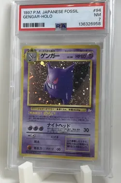 1997 POKEMON JPN FOSSIL #94 GENGAR-HOLO PSA 7 - Image 1