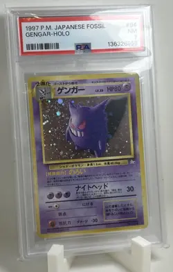 1997 POKEMON JPN FOSSIL #94 GENGAR-HOLO PSA 7 - Image 2