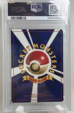 1997 POKEMON JPN FOSSIL #94 GENGAR-HOLO PSA 7 - Image 3