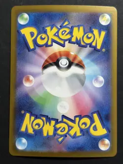 Regidrago V 108/098 s12 Paradigm Trigger Japanese Pokemon - Image 2