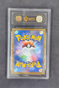 APH Black 10 Pikachu McDonald's Promo Japanese 020/M-P 2025 Pokemon - Image 2