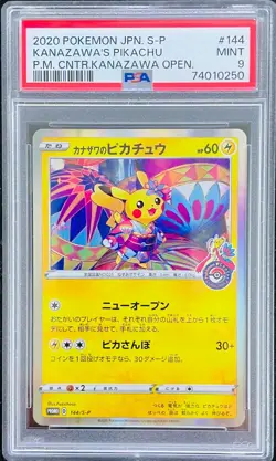2020 POKEMON JAPANESE S-PROMO KANAZAWA'S PIKACHU POKEMON CENTER OPEN #144 PSA 9 - Image 1