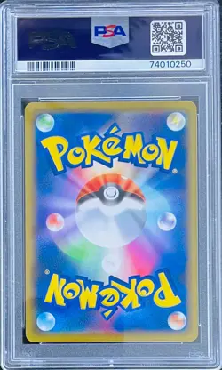 2020 POKEMON JAPANESE S-PROMO KANAZAWA'S PIKACHU POKEMON CENTER OPEN #144 PSA 9 - Image 2