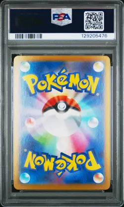 2024 Pokemon Terastal Fest Ex Jolteon Ex #209 JPN GEM MT PSA 10 Special Art Rare - Image 2