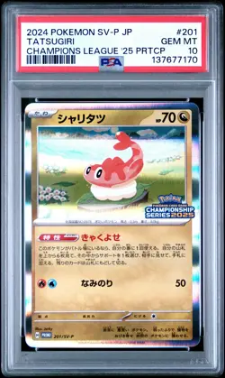 2024 POKEMON JPN SV-P PROMO CHAMPIONS LEAGUE 2025 PARTICIPATION TATSUGIRI PSA 10 - Image 1