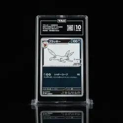 TAG 10 Umbreon - Reverse Holo #067 Pokemon Yu Nagaba JPN Promo 2023 - Image 1