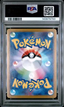 2025 POKEMON JPN SV11B-BLACK BOLT ART RARE #109 SEISMITOAD PSA 10 - Image 2