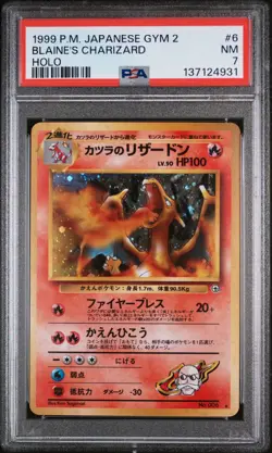 1999 POKEMON JPN GYM 2 #6 BLAINE'S CHARIZARD-HOLO PSA 7 - Image 1