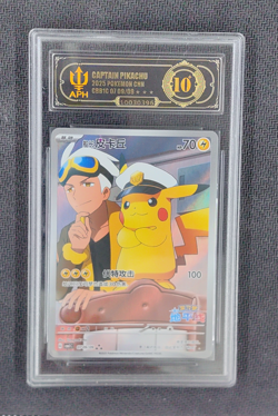 APH Black 10 2025 Pokemon TCG Chinese Exclusive Captain Pikachu 07 09/09 CBB1C - Image 1
