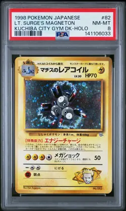 1998 POKEMON JPN KUCHIBA CITY GYM DECK #82 LT. SURGE'S MAGNETON-HOLO PSA 8 - Image 1