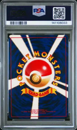1998 POKEMON JPN KUCHIBA CITY GYM DECK #82 LT. SURGE'S MAGNETON-HOLO PSA 8 - Image 2