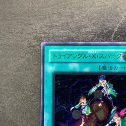 Triangle Ecstasy Spark RDS-JP039 Ultimate Rare YuGiOh 980 - Image 2