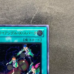 Triangle Ecstasy Spark RDS-JP039 Ultimate Rare YuGiOh 980 - Image 3