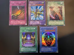 Vintage Yugioh PG-04 Gaia the Dragon Champion Ultra Rare + 4x Super Rare MP/HP - Image 1