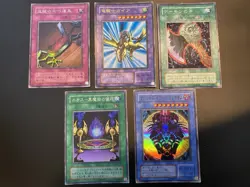 Vintage Yugioh PG-04 Gaia the Dragon Champion Ultra Rare + 4x Super Rare MP/HP - Image 2