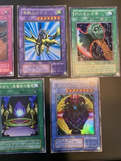 Vintage Yugioh PG-04 Gaia the Dragon Champion Ultra Rare + 4x Super Rare MP/HP - Image 3