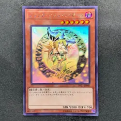 Dark Magician Girl DP23-JP000 Ghost Rare YuGiOh 6980 - Image 1