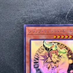 Dark Magician Girl DP23-JP000 Ghost Rare YuGiOh 6980 - Image 2