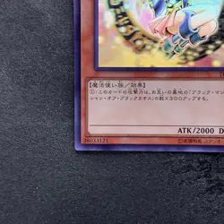 Dark Magician Girl DP23-JP000 Ghost Rare YuGiOh 6980 - Image 4