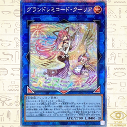 GranSolfachord Coolia Prismatic CYAC-JP049 CYBERSTORM ACCESS Japanese YuGiOh - Image 1