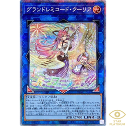 GranSolfachord Coolia Prismatic CYAC-JP049 CYBERSTORM ACCESS Japanese YuGiOh - Image 2