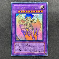 Rainbow Neos PTDN-JP044 Ghost Rare YuGiOh 1830 - Image 1