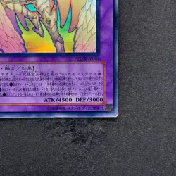 Rainbow Neos PTDN-JP044 Ghost Rare YuGiOh 1830 - Image 5