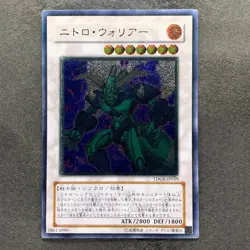 Nitro Warrior TDGS-JP039 Ultimate Rare YuGiOh 150 - Image 1