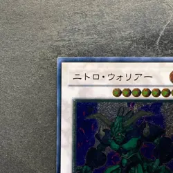 Nitro Warrior TDGS-JP039 Ultimate Rare YuGiOh 150 - Image 2