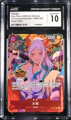 CGC 10 One Piece Chinese Card Game 3rd Anniversary Exclusive Yamato EB02-006（4） - Image 1