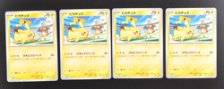 Pikachu 120/sv-p 197/sv-p Promo 23 Set GYM EVENT CAMPAIGN Pokemon Card Japanese - Image 2