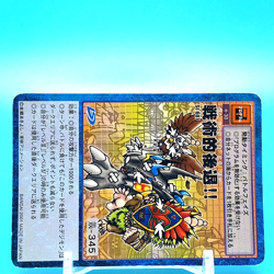 Digimon Adventure Program Card No.St-607 Bandai Made In Japan F/S - Image 2