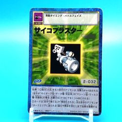 Item Card No.St-590 Digimon Adventure Card Bandai Made In Japan F/S - Image 1