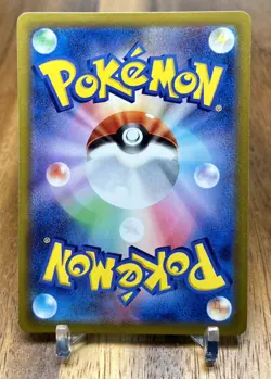Corvisquire 064/071 SV2P Snow Hazard Non Holo Pokemon Card Japanese NM - Image 2