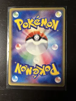 Forina's Breloom 002/019 Movie Comm. VS Pack Japanese Pokemon Card Light Play - Image 2