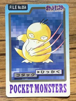 Pokemon Carddass Card Psyduck File No.54 Bandai Pocket Monsters 1997 - Image 1