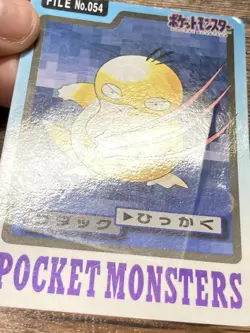 Pokemon Carddass Card Psyduck File No.54 Bandai Pocket Monsters 1997 - Image 3