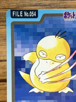 Pokemon Carddass Card Psyduck File No.54 Bandai Pocket Monsters 1997 - Image 5