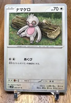 Slakoth 060/071 SV2P Snow Hazard Non Holo Pokemon Card Japanese NM - Image 1