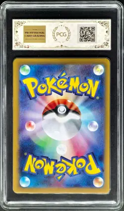 Pokemon Cards JPN. Articuno SV9 102/100 AR PCG 9.5 (SAME AS PSA 9) - Image 2