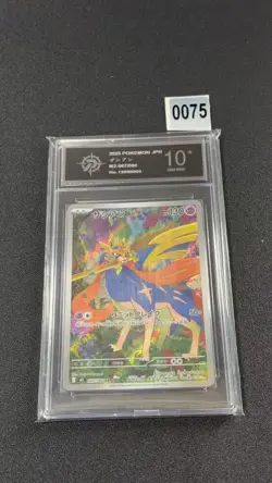 Zacian AR 087/080 M2 Inferno X Pokemon Card Japanese Scarlet & Violet Grade 10 - Image 1