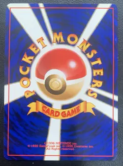 Computer Search Japanese Trainer Base Set Pokemon Card TCG Pocket Monsters - NM - Image 2